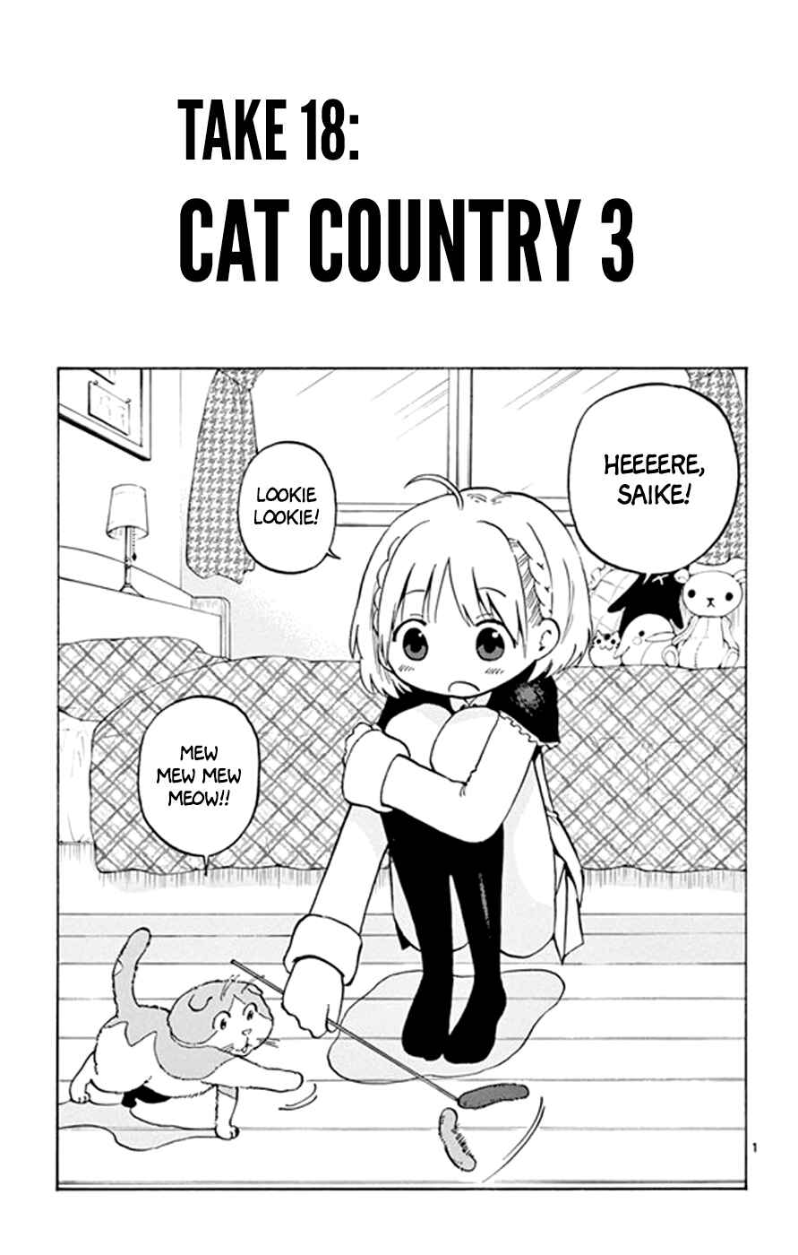 Page 1 Chapter 18 Saike Mata Shite mo