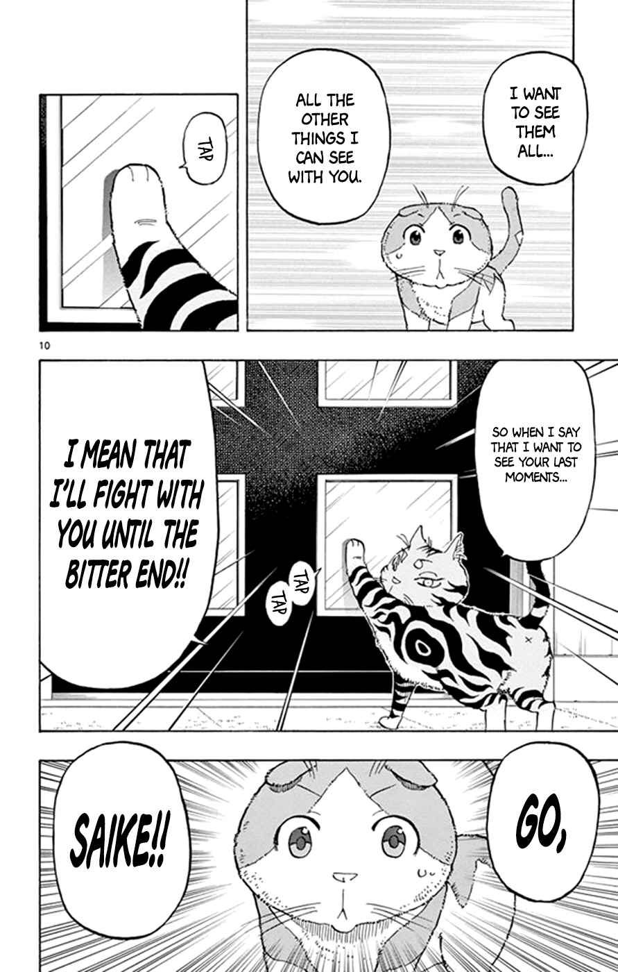 Page 10 Chapter 18 Saike Mata Shite mo