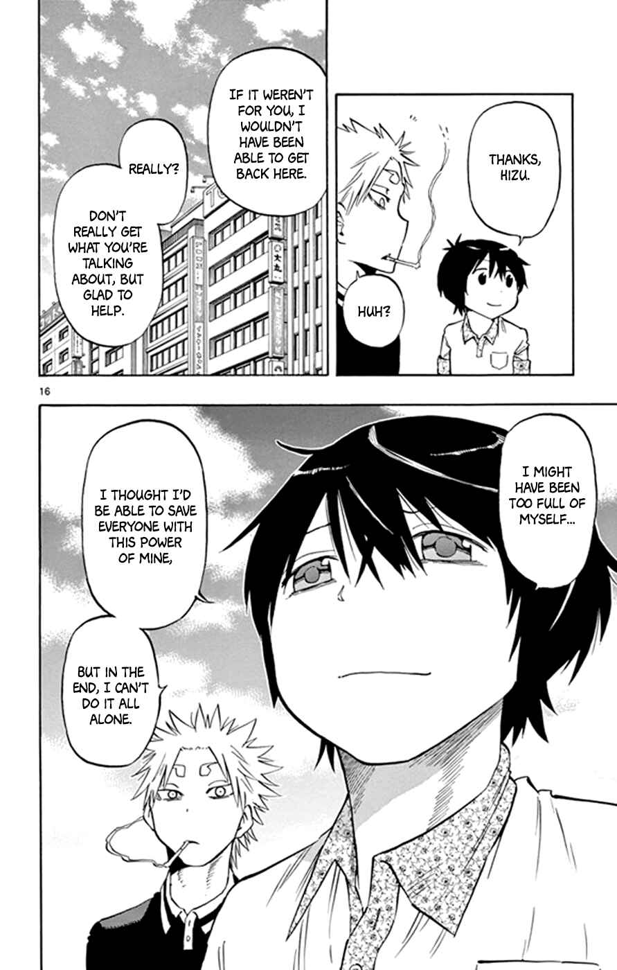 Page 16 Chapter 18 Saike Mata Shite mo