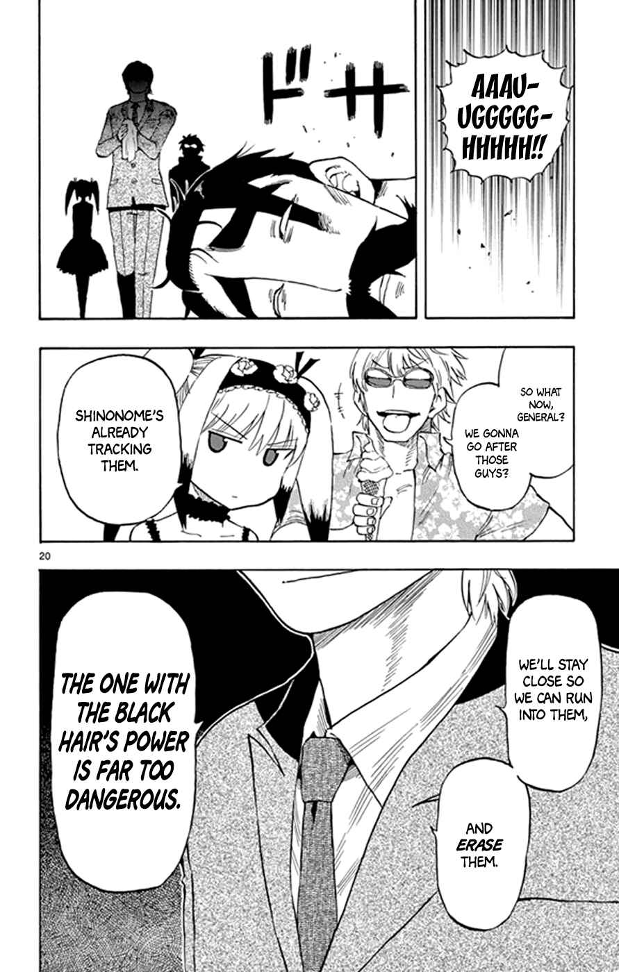 Page 20 Chapter 18 Saike Mata Shite mo
