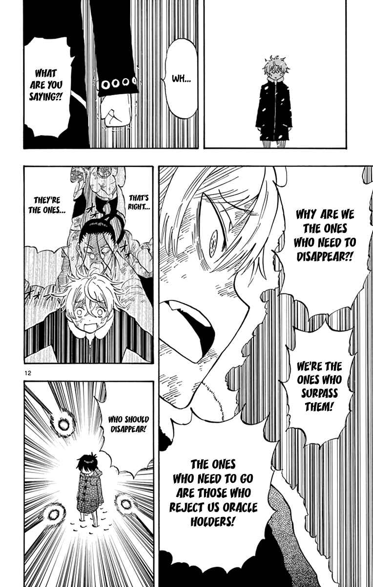 Page 13 Chapter 110 Saike Mata Shite mo