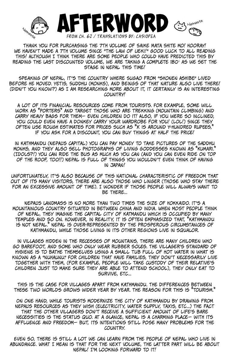 Page 1 Chapter 63 Saike Mata Shite mo