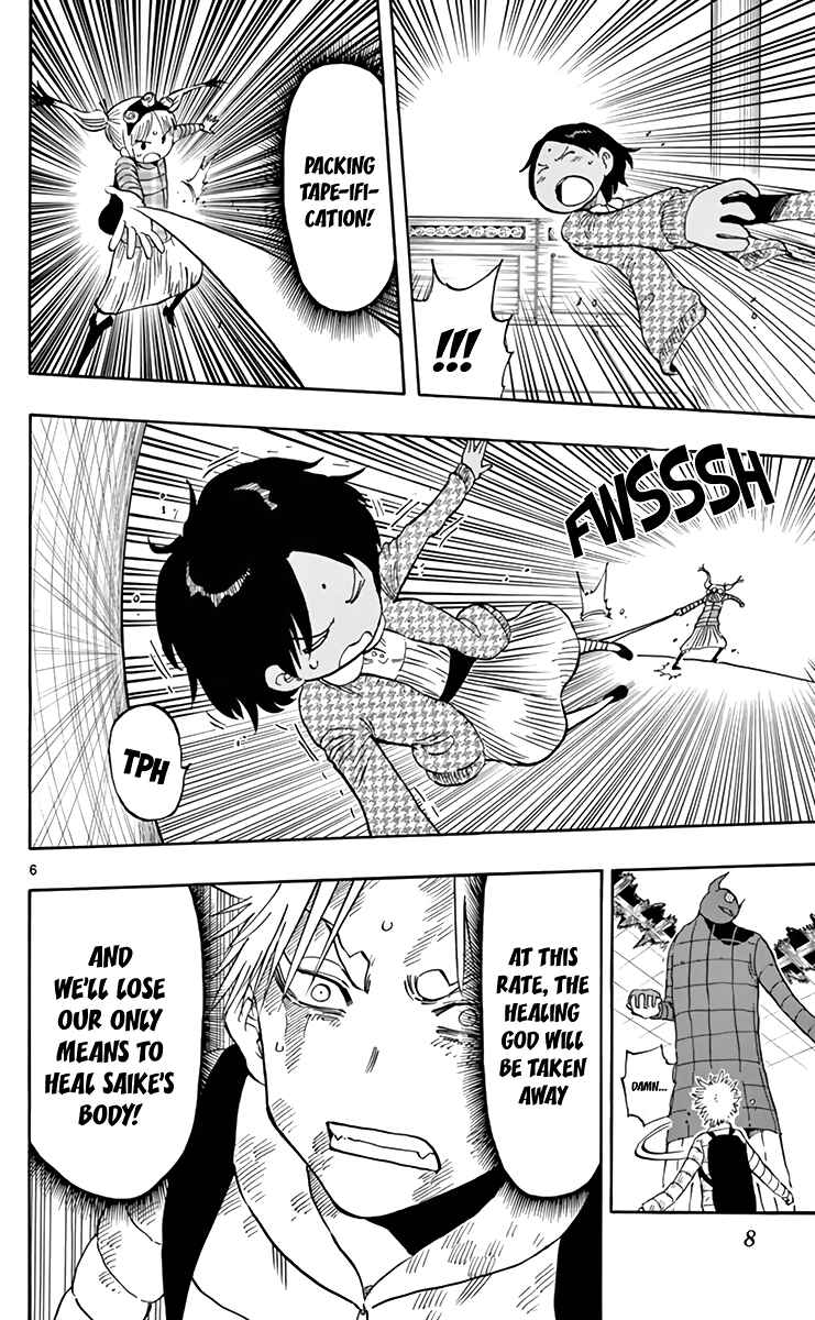 Page 11 Chapter 63 Saike Mata Shite mo