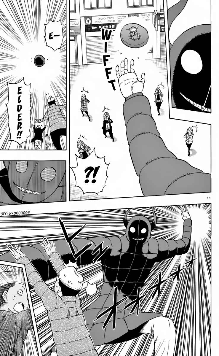 Page 15 Chapter 63 Saike Mata Shite mo