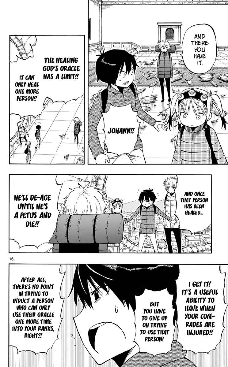 Page 19 Chapter 63 Saike Mata Shite mo