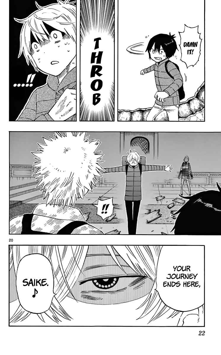 Page 23 Chapter 63 Saike Mata Shite mo