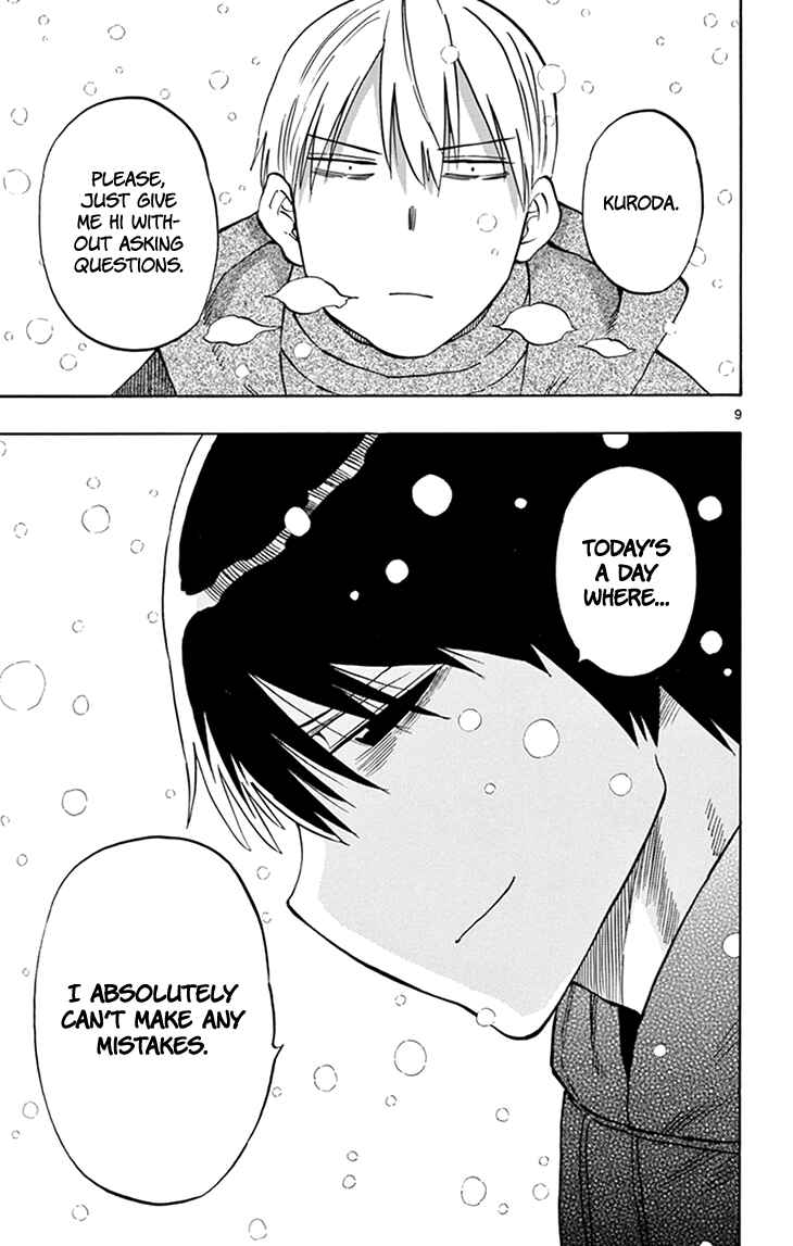 Page 13 Chapter 103 Saike Mata Shite mo