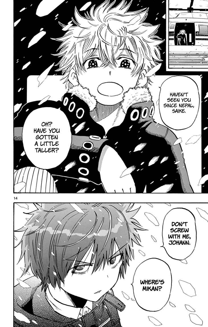 Page 18 Chapter 103 Saike Mata Shite mo