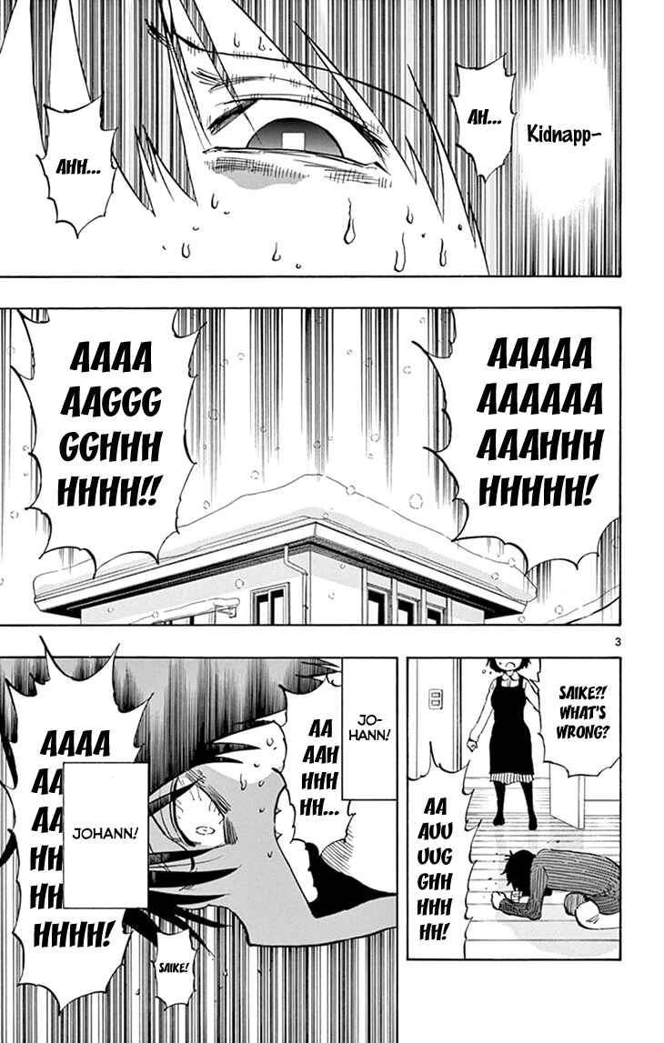 Page 7 Chapter 103 Saike Mata Shite mo