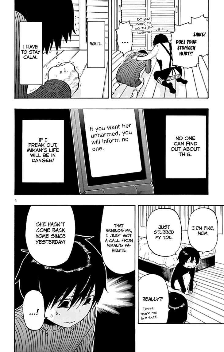 Page 8 Chapter 103 Saike Mata Shite mo
