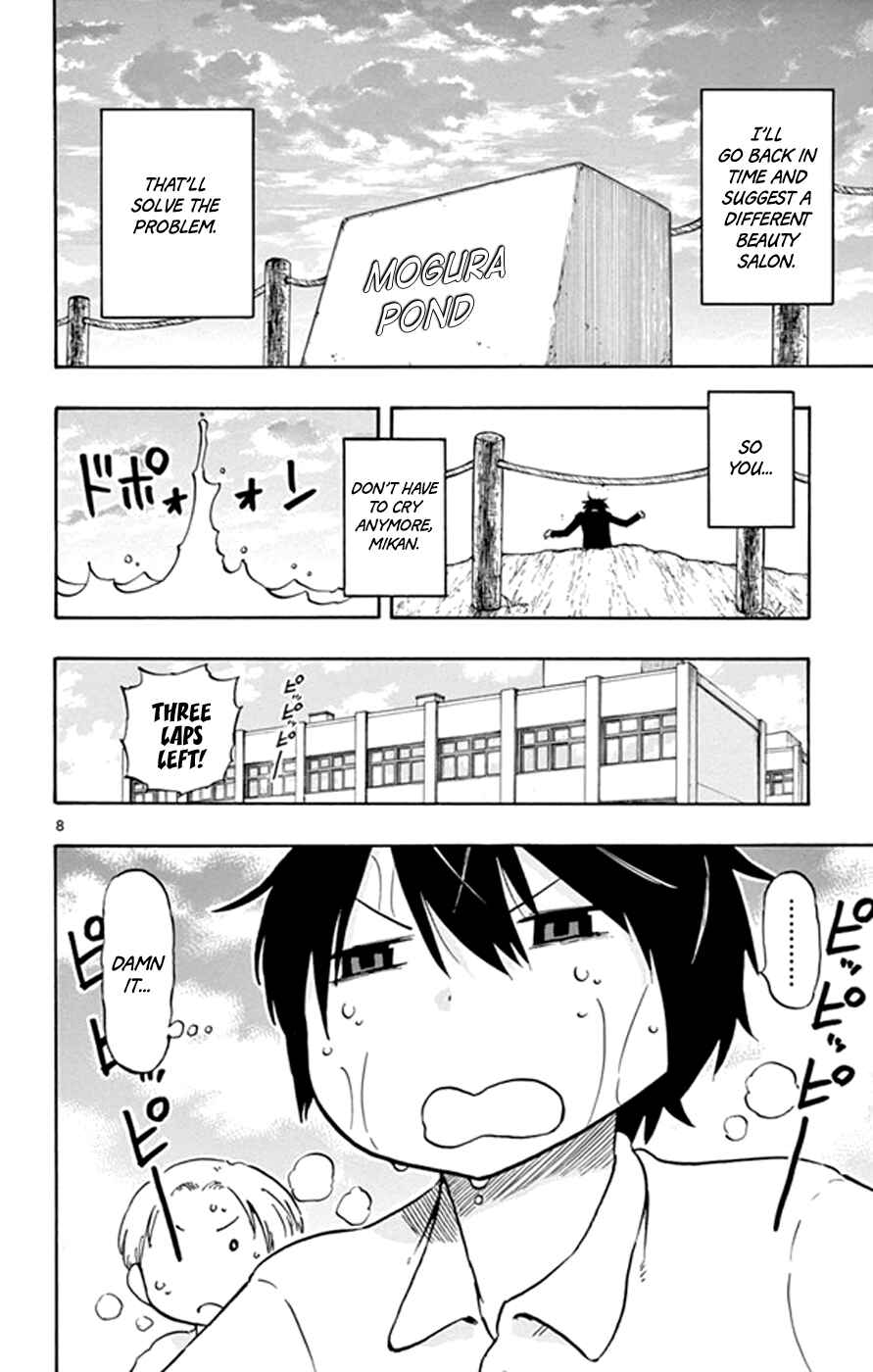 Page 11 Chapter 15 Saike Mata Shite mo