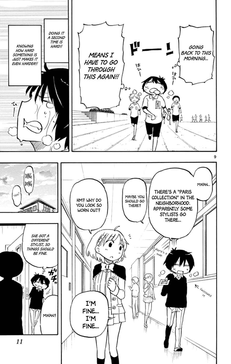 Page 12 Chapter 15 Saike Mata Shite mo