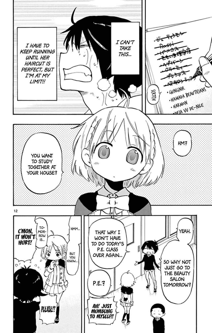 Page 15 Chapter 15 Saike Mata Shite mo
