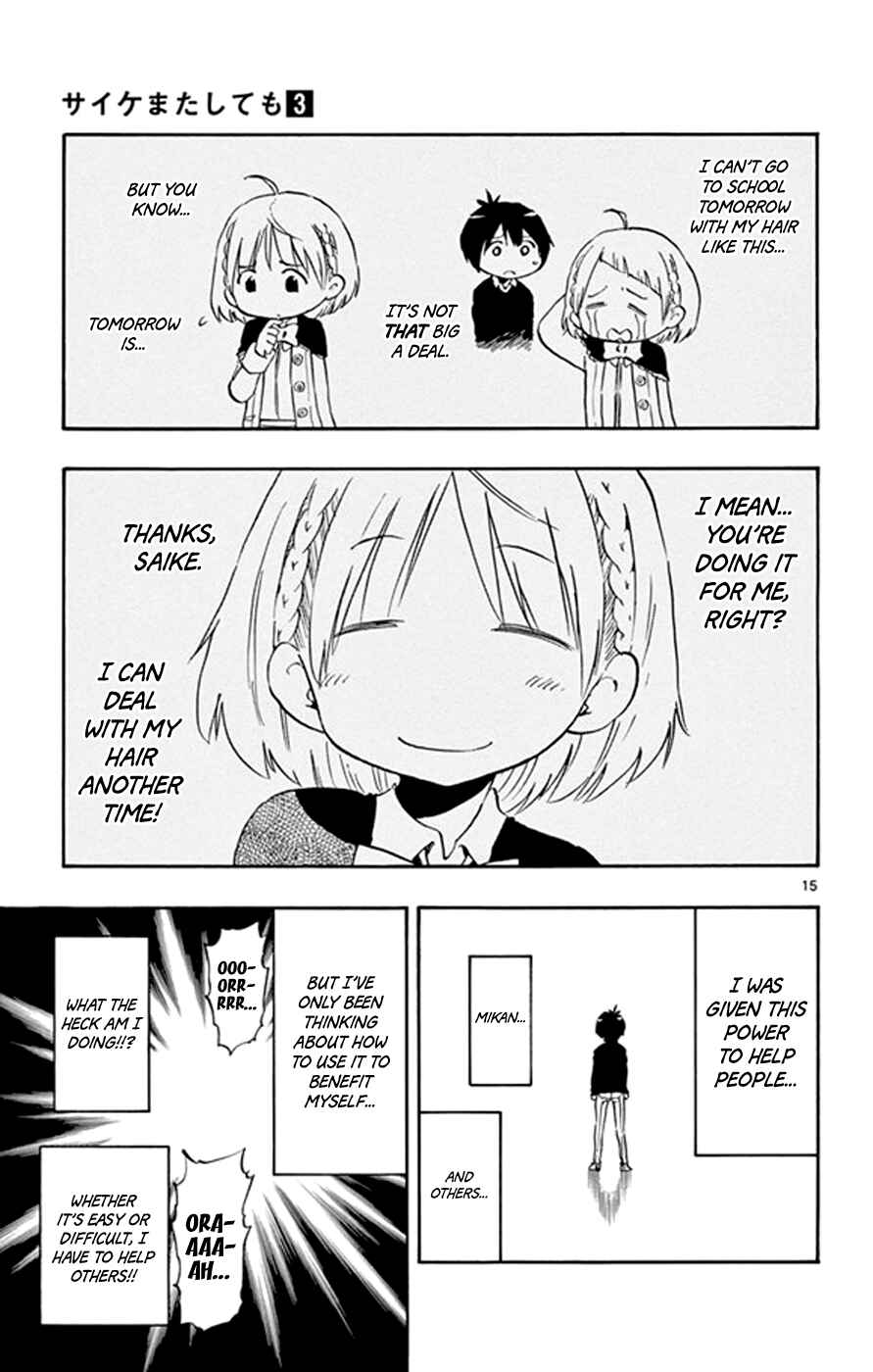 Page 18 Chapter 15 Saike Mata Shite mo