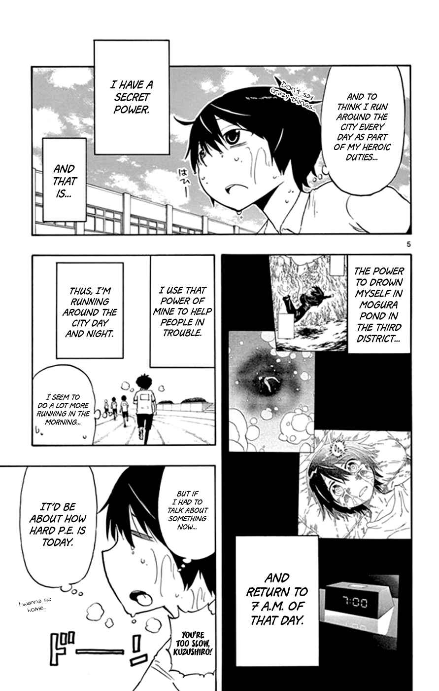 Page 8 Chapter 15 Saike Mata Shite mo