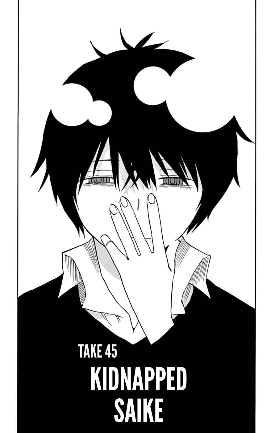 Page 2 Chapter 45 Saike Mata Shite mo