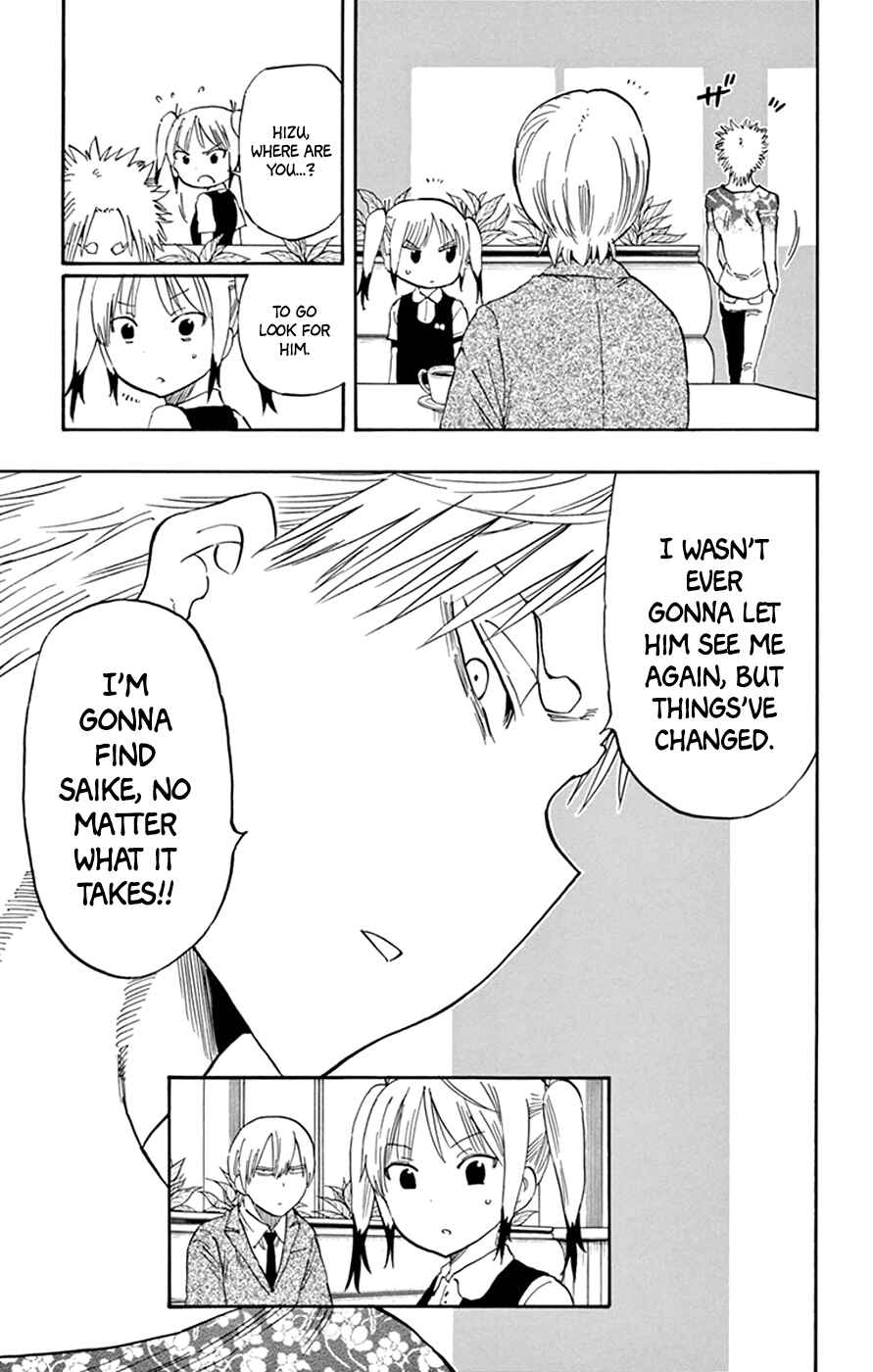 Page 5 Chapter 45 Saike Mata Shite mo