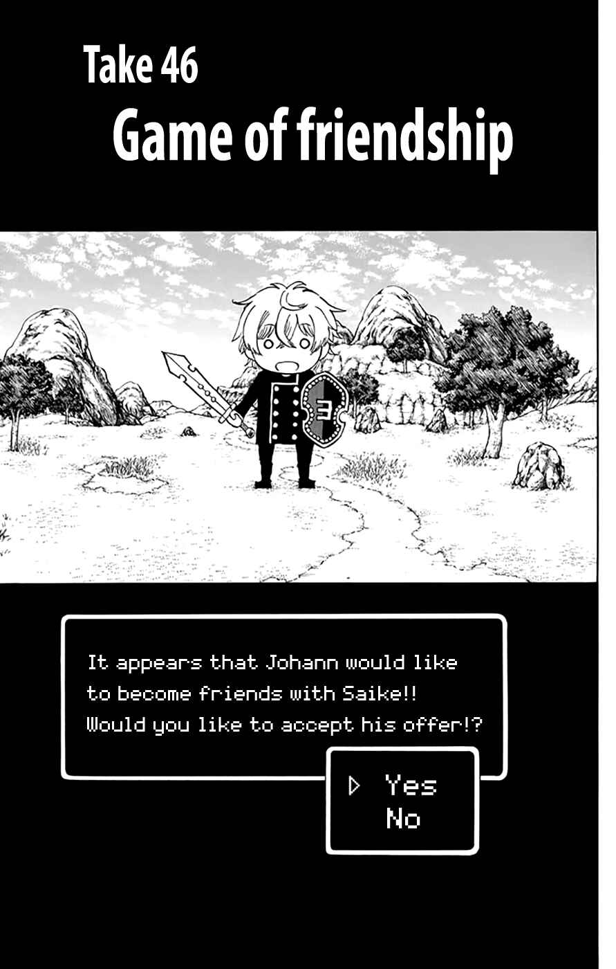 Page 1 Chapter 46 Saike Mata Shite mo