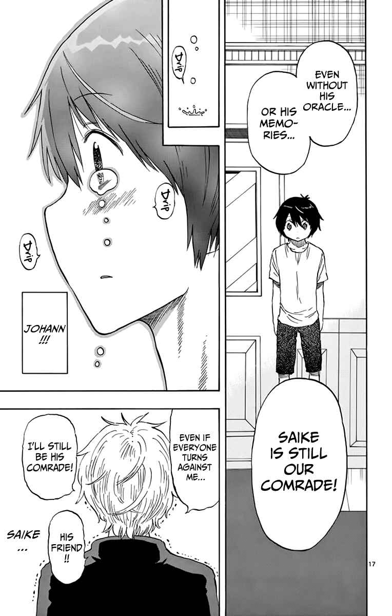 Page 17 Chapter 46 Saike Mata Shite mo