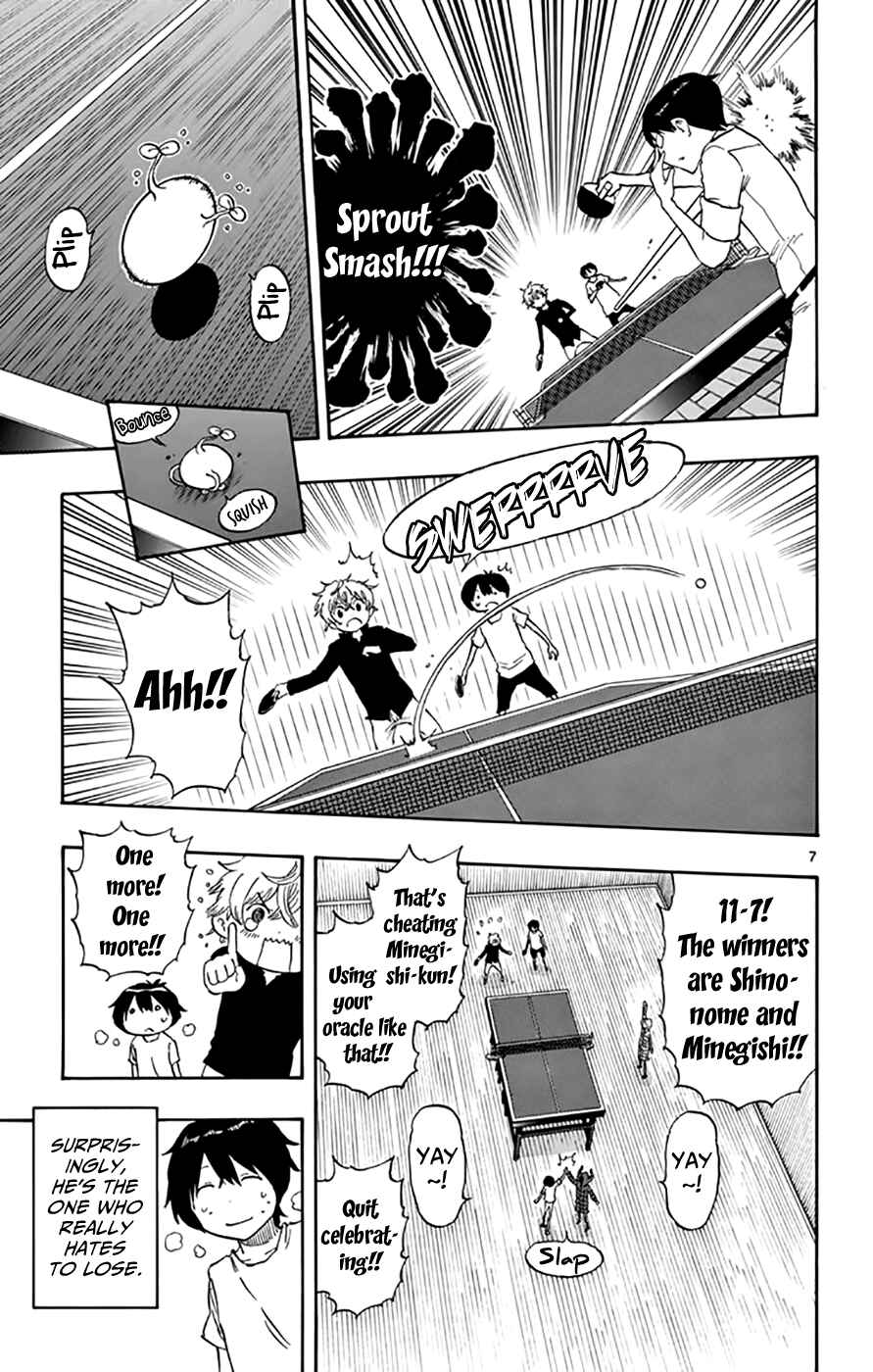Page 7 Chapter 46 Saike Mata Shite mo