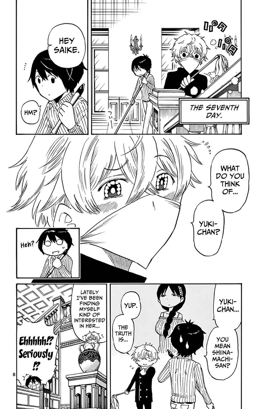 Page 8 Chapter 46 Saike Mata Shite mo
