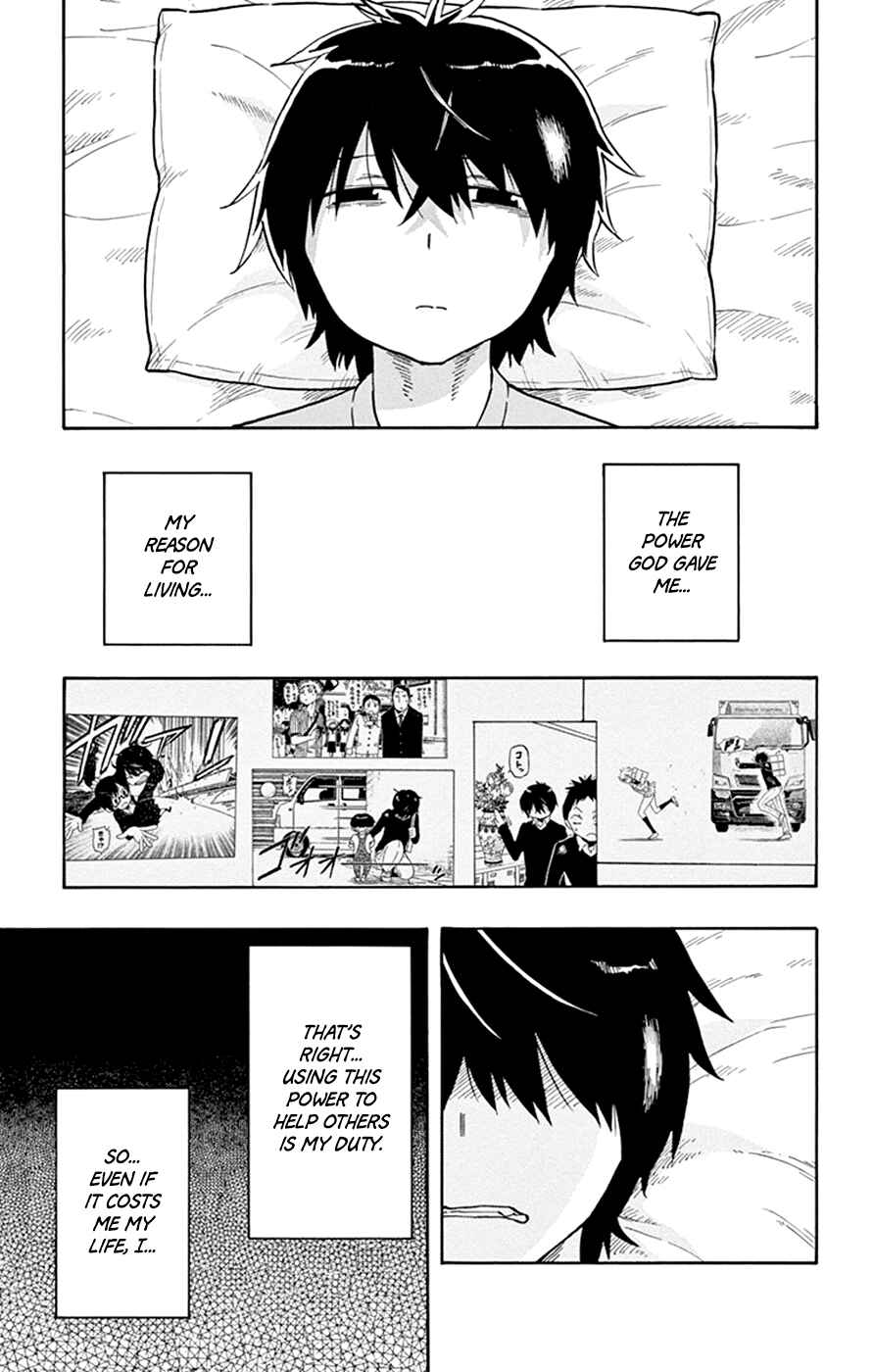 Page 12 Chapter 33 Saike Mata Shite mo