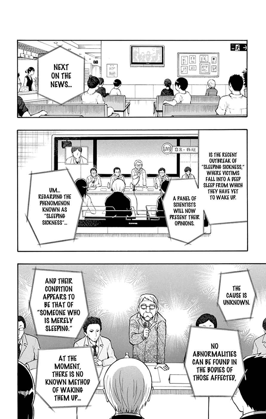 Page 17 Chapter 33 Saike Mata Shite mo