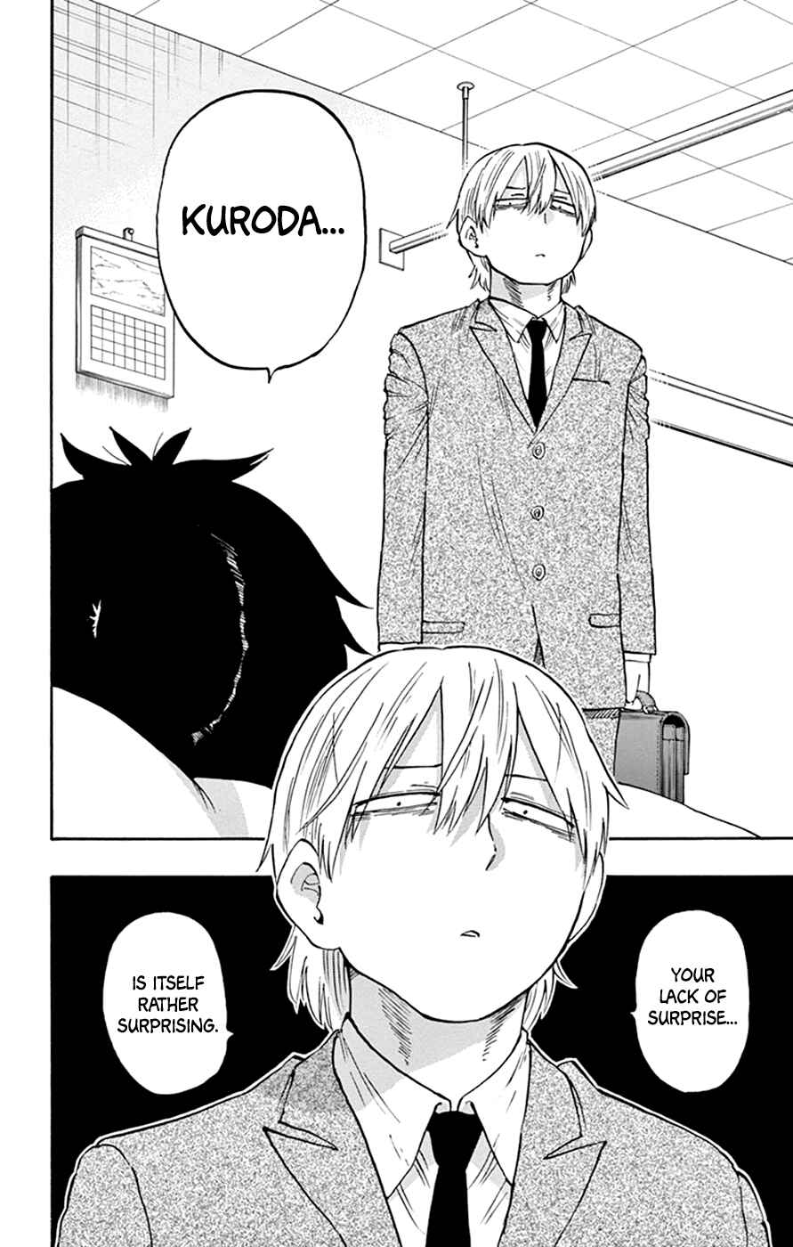 Page 19 Chapter 33 Saike Mata Shite mo