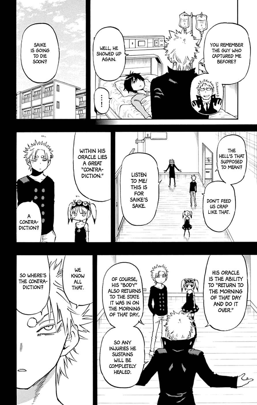 Page 9 Chapter 33 Saike Mata Shite mo