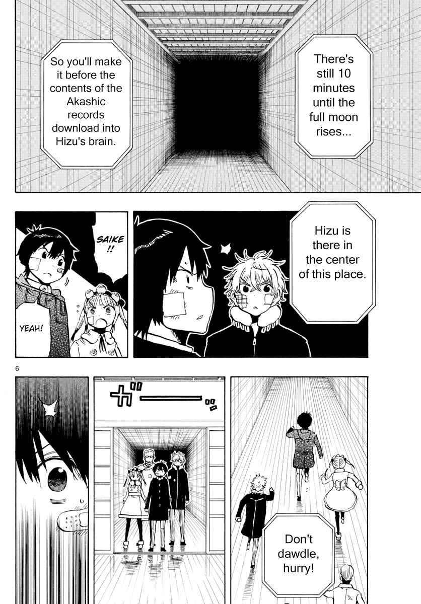 Page 6 Chapter 128 Saike Mata Shite mo
