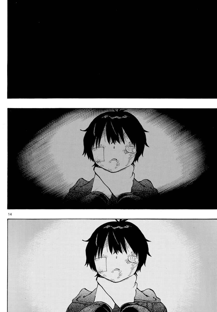 Page 14 Chapter 129 Saike Mata Shite mo