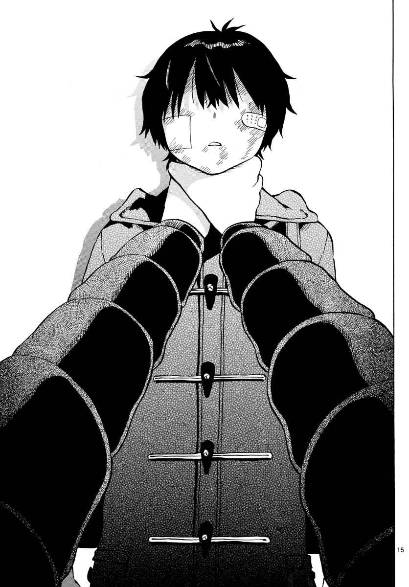 Page 15 Chapter 129 Saike Mata Shite mo