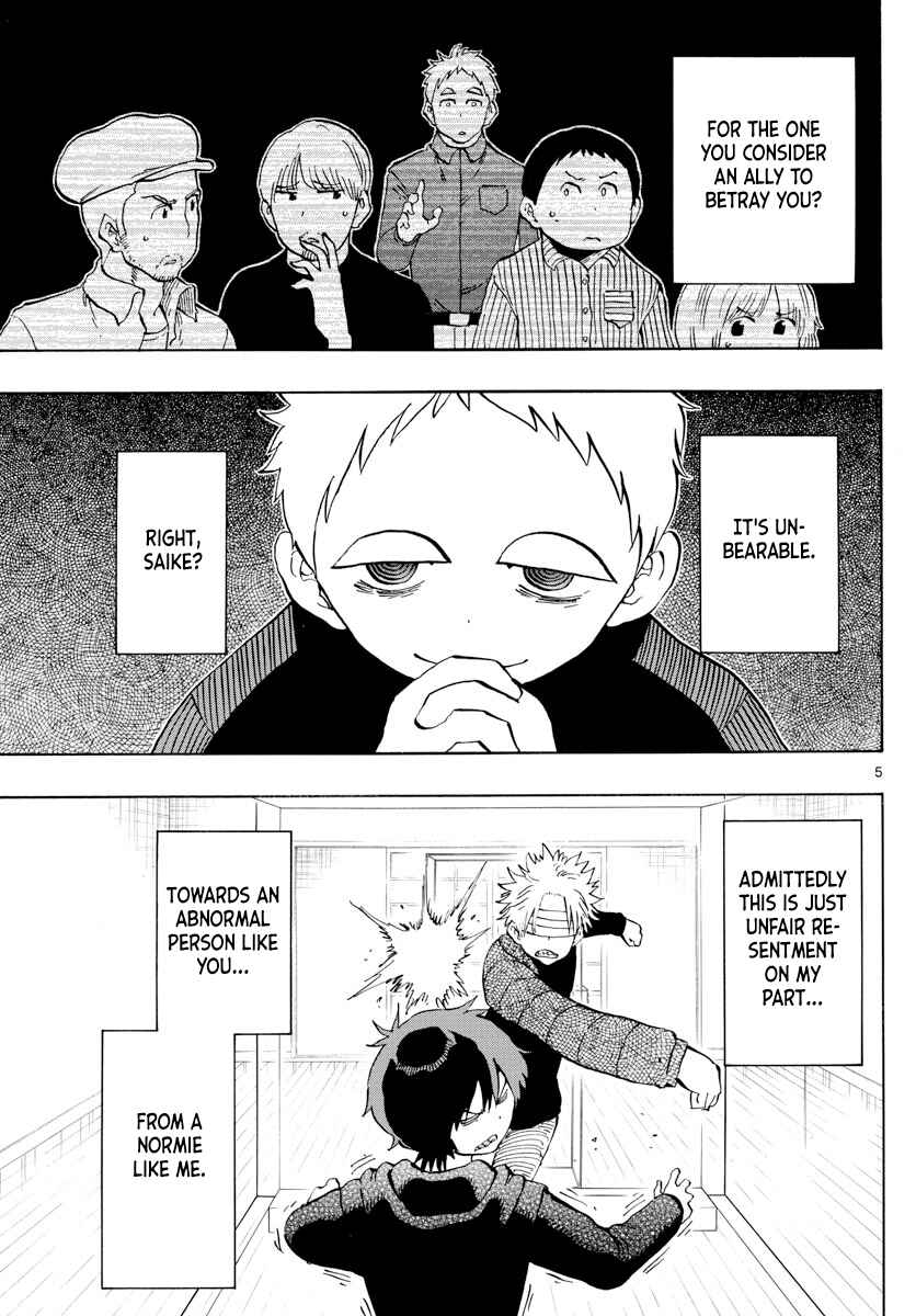 Page 5 Chapter 129 Saike Mata Shite mo