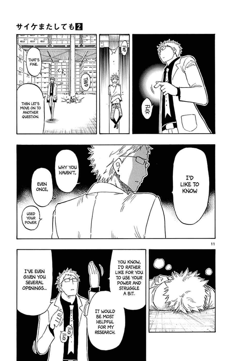 Page 11 Chapter 13 Saike Mata Shite mo