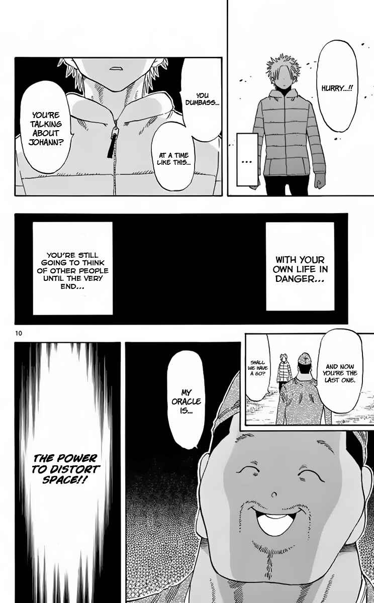 Page 11 Chapter 61 Saike Mata Shite mo