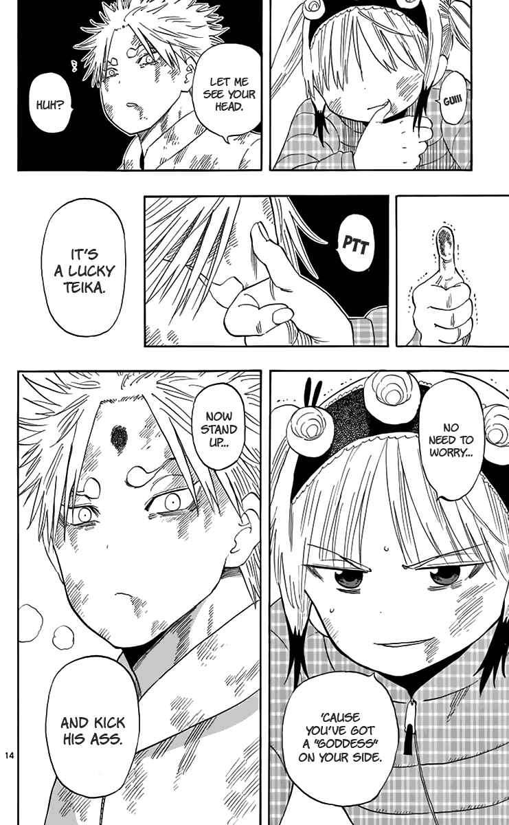 Page 15 Chapter 61 Saike Mata Shite mo