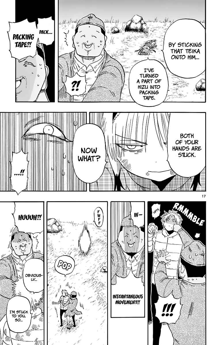 Page 18 Chapter 61 Saike Mata Shite mo