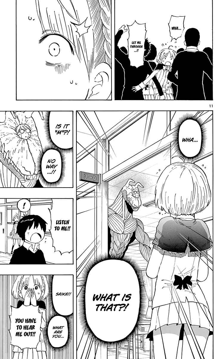 Page 12 Chapter 76 Saike Mata Shite mo