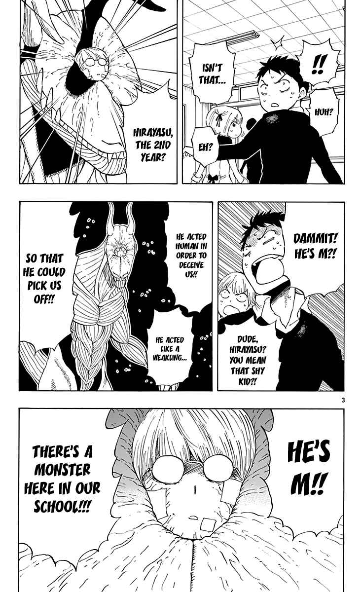 Page 4 Chapter 76 Saike Mata Shite mo