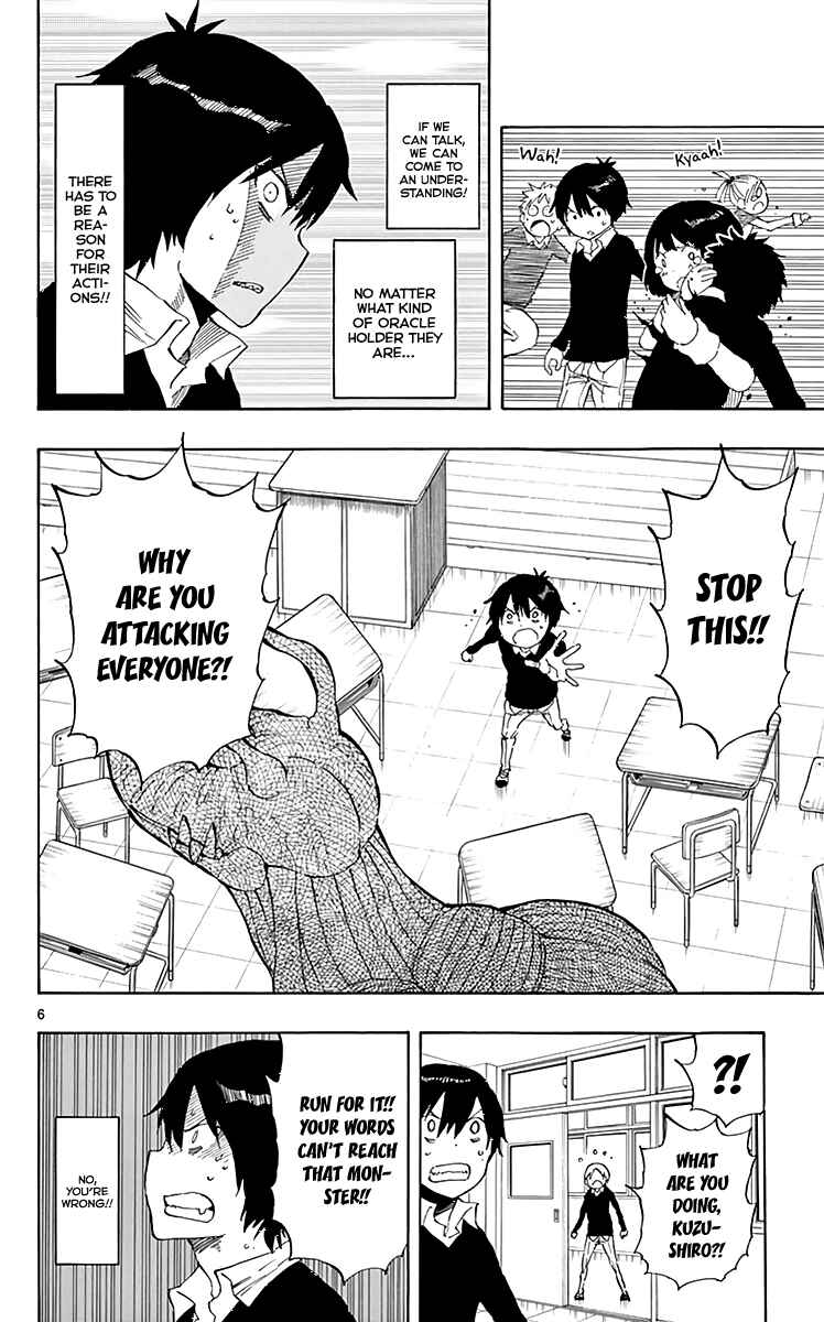 Page 7 Chapter 76 Saike Mata Shite mo