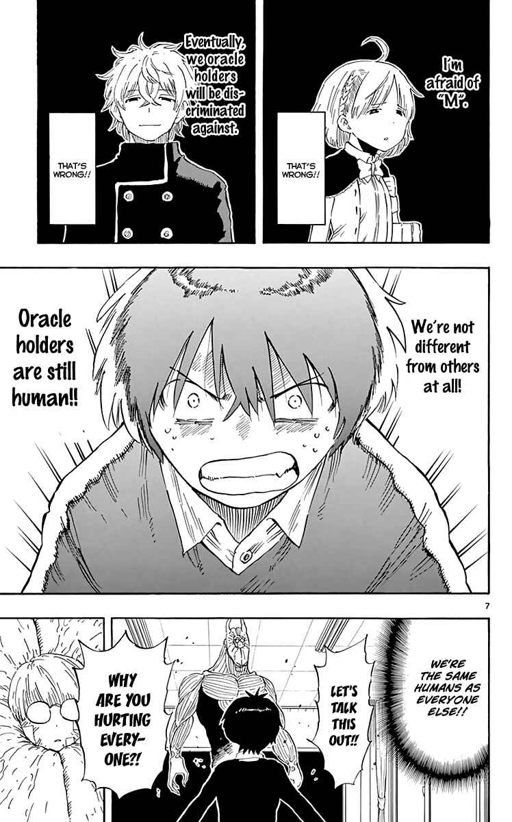 Page 8 Chapter 76 Saike Mata Shite mo