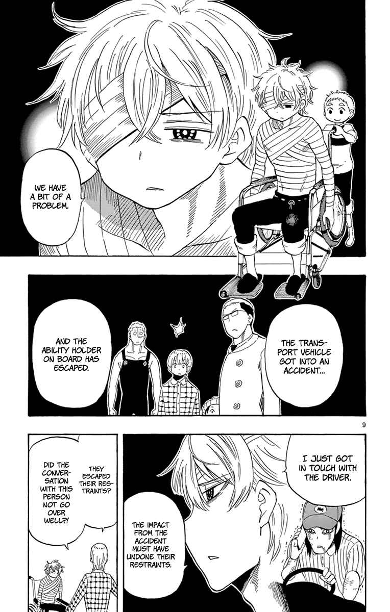 Page 13 Chapter 93 Saike Mata Shite mo