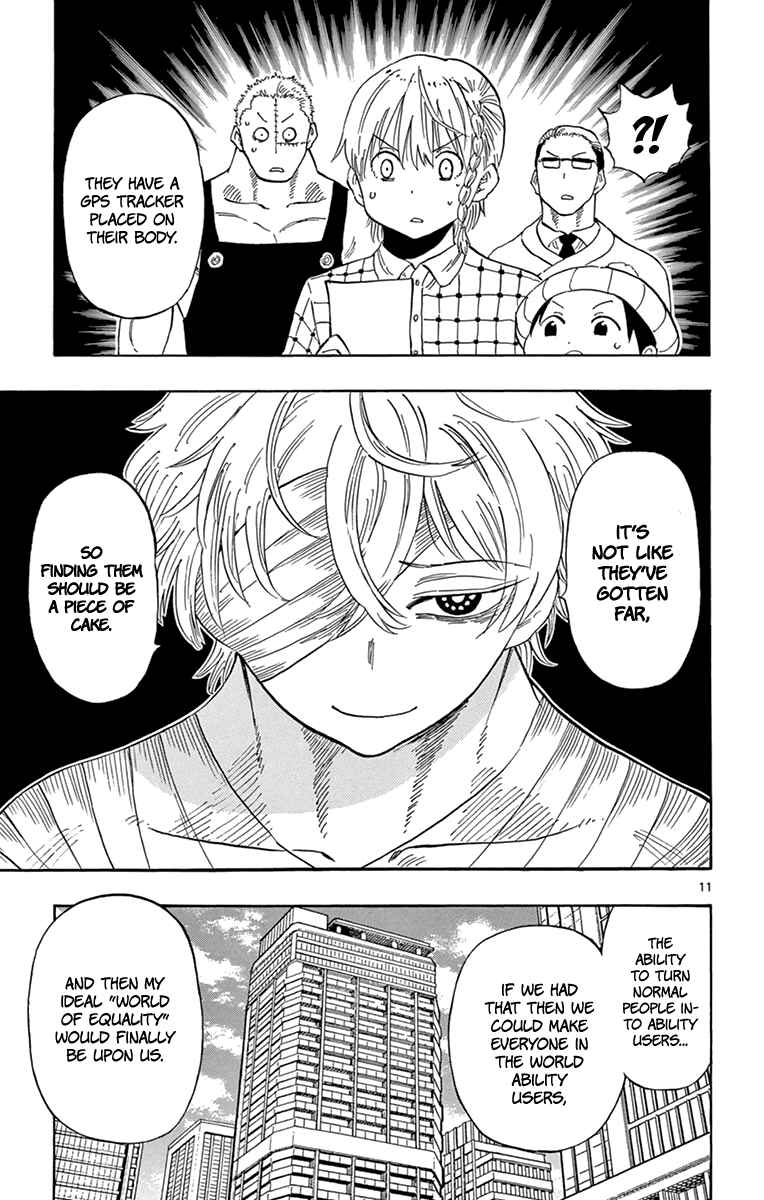 Page 15 Chapter 93 Saike Mata Shite mo