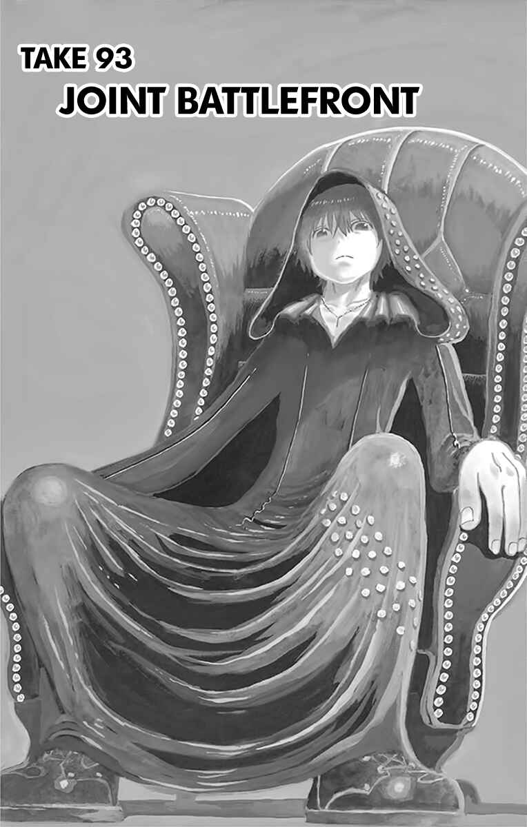 Page 6 Chapter 93 Saike Mata Shite mo