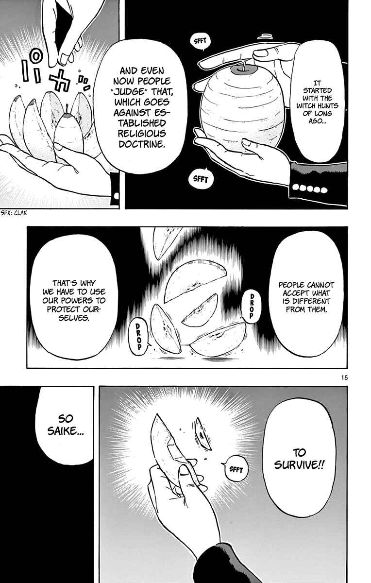 Page 16 Chapter 51 Saike Mata Shite mo