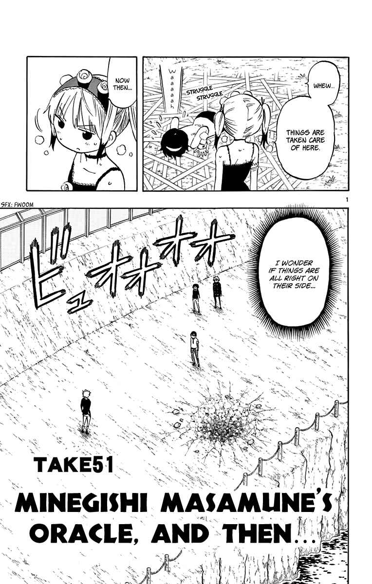 Page 2 Chapter 51 Saike Mata Shite mo
