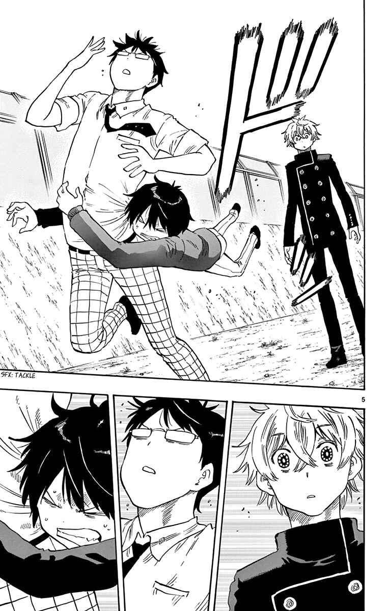 Page 6 Chapter 51 Saike Mata Shite mo