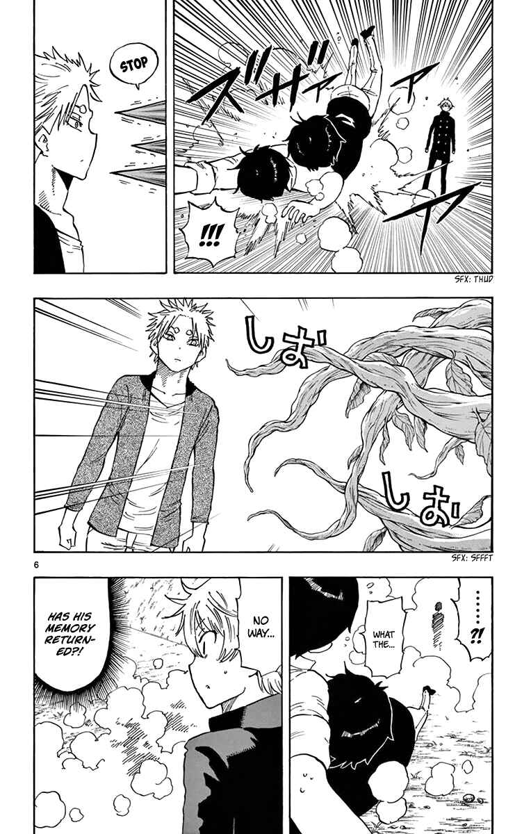 Page 7 Chapter 51 Saike Mata Shite mo