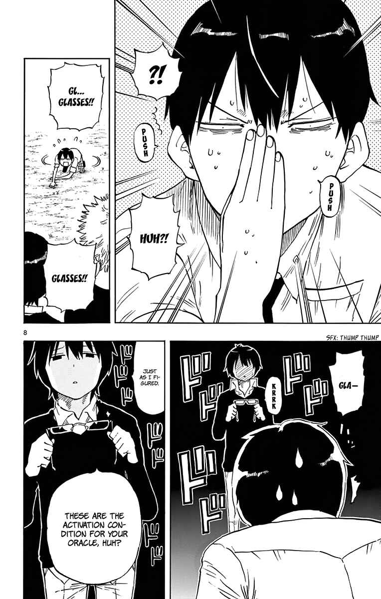 Page 9 Chapter 51 Saike Mata Shite mo