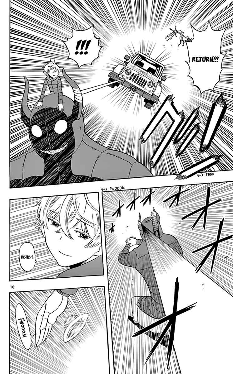 Page 11 Chapter 65 Saike Mata Shite mo